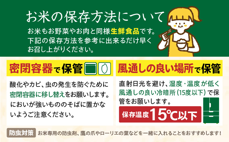 【9か月定期便】【令和7年産 新米】13代目甲斐長衛門が選び抜いた高千穂産ひのひかり　長衛門米5㎏×9回| 長衛門米 ヒノヒカリ お米 精米 白米 米 白ご飯 ごはん おにぎり おむすび 米袋 農作物 定期便 宮崎県産 高千穂町産 普段使い |_Tk019-t022