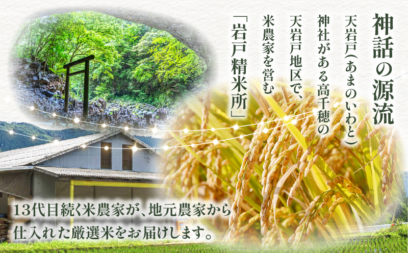 【9か月定期便】【令和7年産 新米】三ヶ所米の寅五郎米コシヒカリ 18kg(2kg×1個 全9回)_Tk019-t035