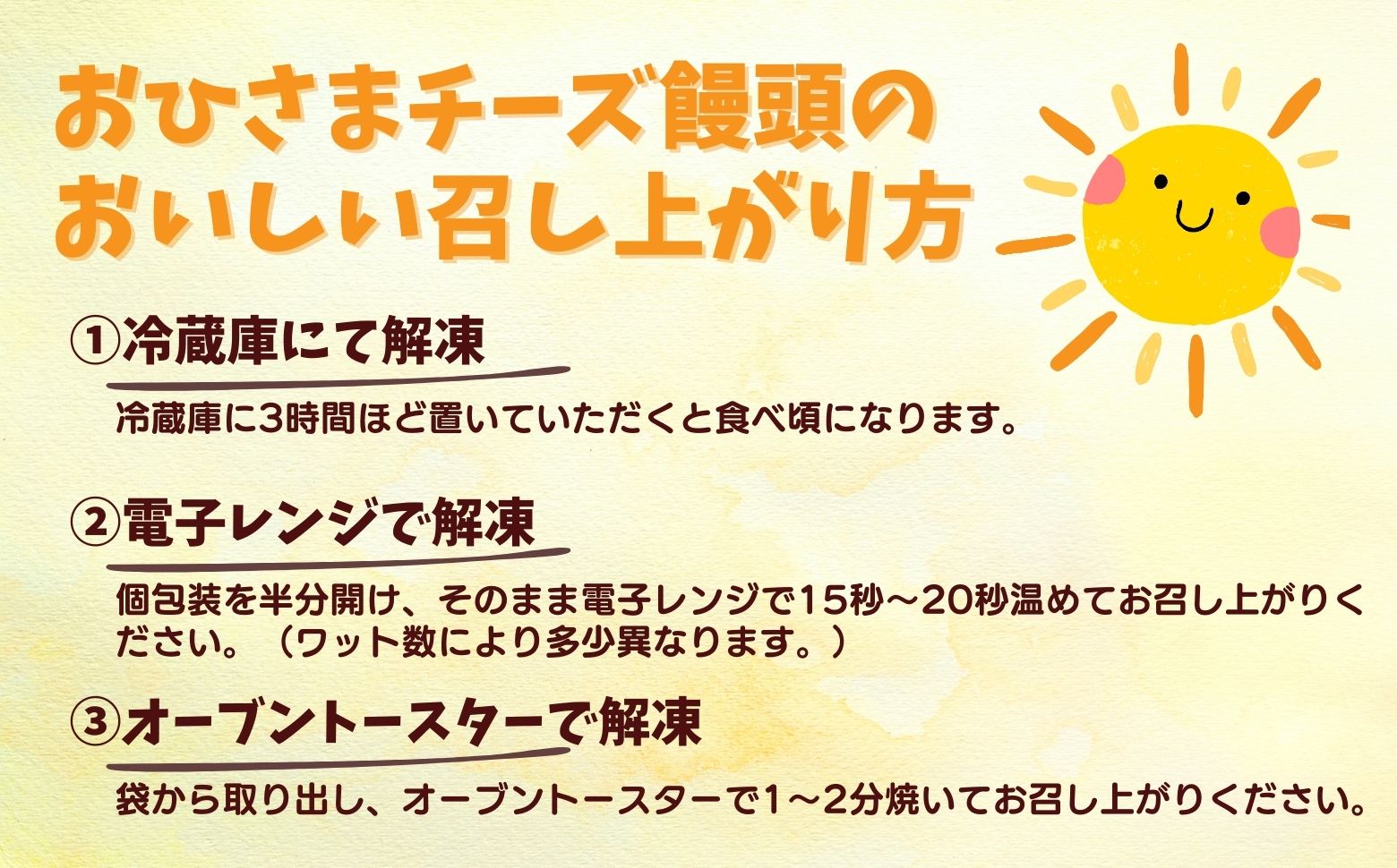 そらいろチーズまんじゅう5種10個入 | チーズ饅頭 まんじゅう お菓子 菓子 和菓子 洋菓子 デザート スイーツ 黒糖 いちご あんこ 手土産 おすそ分け 贈答 贈答用 贈り物 ギフト プレゼント 個装 個包装 個別包装 銘菓 おもてなし 宮崎県 高千穂町 |_Tk022-013