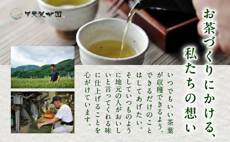 【緑茶】高千穂釜炒り茶3袋セット 170g×3袋 計510g たっぷり 国産 日本茶 お茶 緑茶 釜炒り茶 茶葉 飲み物 ティータイム 香ばしい さわやか 伝統_Tk025-008