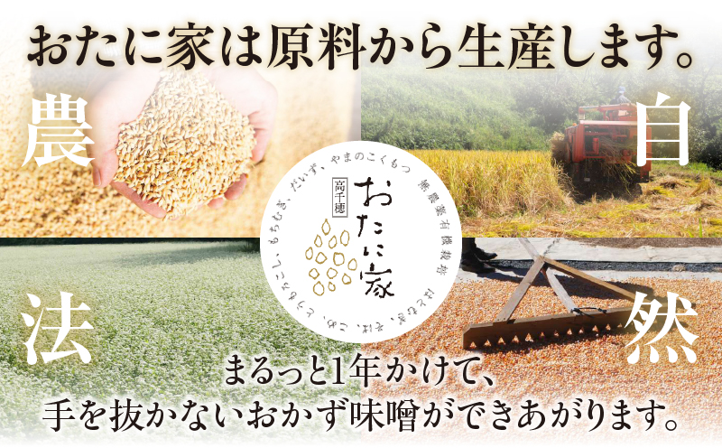 高千穂おかず味噌【5種セット】 | 宮崎産 和牛 高千穂 ご飯のお供 食べる味噌 宮崎県 高千穂町 |_Tk033-012