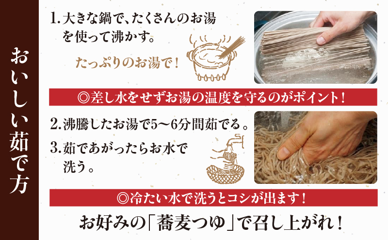 【国産乾そば6人前】そば 高千穂 有機栽培 10割蕎麦 200g×3袋 600g | 蕎麦 十割 10割 国産 高千穂町産 乾麺 乾蕎麦 お蕎麦 贈答 贈り物 ギフト プレゼント 手土産 備蓄 保存食 おもてなし 年越し 年越しそば グルメ お取り寄せ おすすめ ご当地 宮崎県 高千穂町 | _Tk033-014