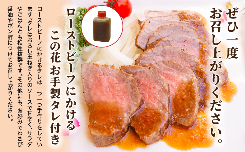 高千穂牛ローストビーフ 500g | 高千穂牛 牛肉 肉 お肉 ローストビーフ ビーフ ソース ブランド牛 国産牛 黒毛和牛 和牛 調理済み 味付き 冷凍 真空パック パーティ おもてなし 贈答 贈り物 ギフト 記念日 ディナー グルメ 宮崎県 高千穂町 |_Tk036-006