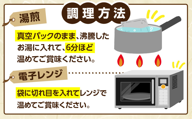 タカチホソウルフード「ヤキトリ」　はね・もも各2本セット | 鶏肉 肉 お肉 焼き鳥 チキン 骨付き肉 モモ肉 はね身 パック 小分け 真空パック 湯せん レンジ 簡単調理 誕生日 記念日 ディナー グルメ お取り寄せ 宮崎県 高千穂町 |_Tk043-001