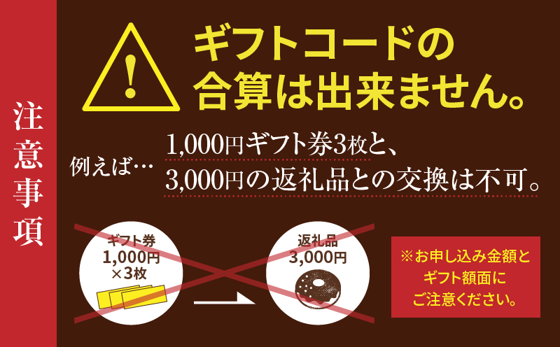 あとからセレクト【ふるさとギフト】70万円_TG-015