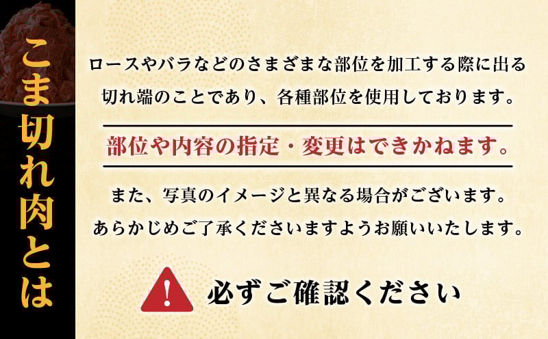 宮崎県産黒毛和牛A4等級以上 高千穂牛細切れ 800g|  高千穂牛 細切れ 牛肉 肉 お肉 牛こま切れ肉 こま切れ肉 国産牛 ブランド牛 和牛 国産牛肉 国産 普段使い パック 小分け 冷凍 料理 牛丼 野菜炒め 肉じゃが 使い勝手 グルメ | _Tk002-021