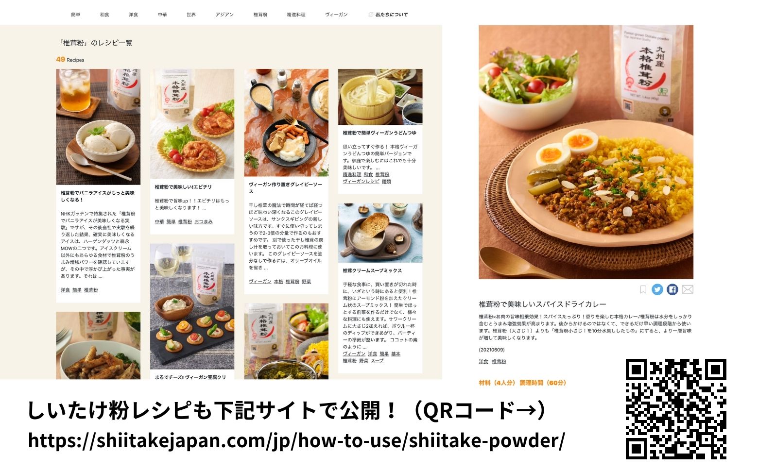 うま味を深める万能調味料！本格椎茸粉 40g×4袋 | 椎茸 粉 調味料 粉末 パウダー 椎茸パウダー 万能 万能調味料 だし 万能だし 旨み 料理 普段使い 使い勝手 贈り物 贈答 ギフト グルメ おすすめ 人気 うま粉 宮崎県 高千穂町 | _Tk005-053