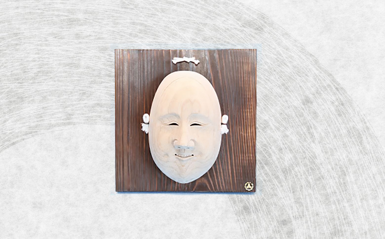 高千穂神楽面（天鈿女命・白木） | 神楽 神楽面 夜神楽 伝統 伝統工芸品 工芸品 民芸品 装飾用神楽面 面 お面 仮面 神事 神人和楽 文化財 縁起物 縁起 お土産 スポーツの神様 天岩戸伝説 贈答 贈り物 ギフト おすすめ 装飾品 飾り インテリア 宮崎県 高千穂町 | _Tk014-013