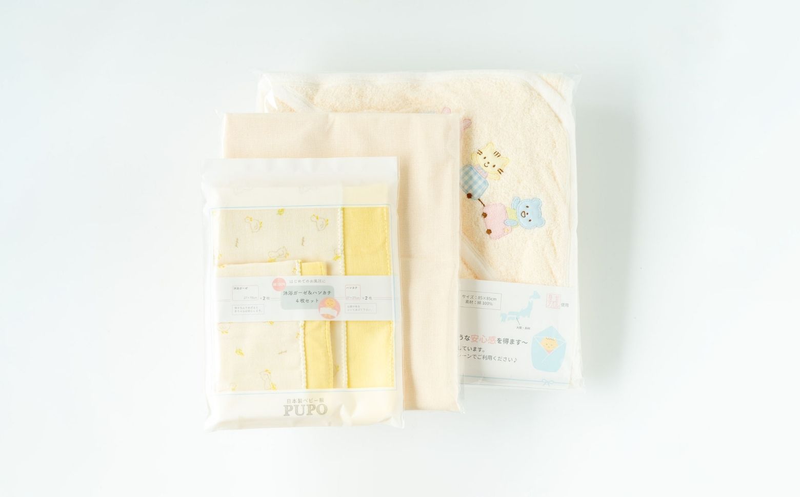赤ちゃんのためのお風呂6点セット［アイボリー］| おくるみ フード付き ガーゼタオル 沐浴ガーゼ ハンカチ タオル バスタオル ガーゼセット ベビータオル お風呂 沐浴 お風呂セット ベビーグッズ ベビー用品 赤ちゃん ベビー |_Tk032-022