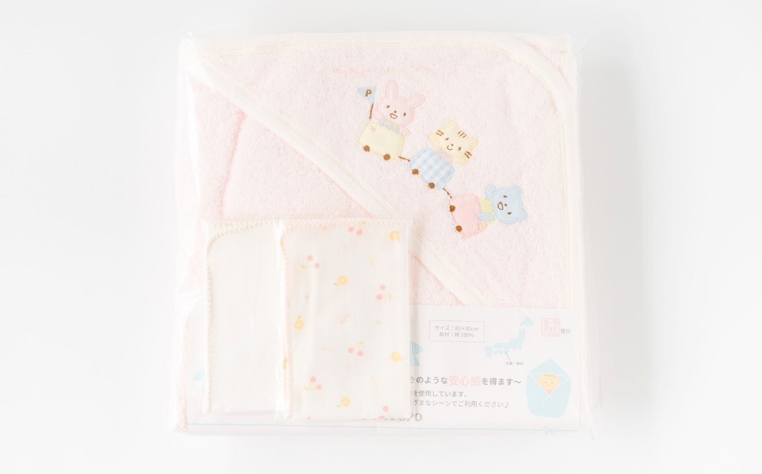 赤ちゃんに優しいおくるみ・ハンカチセット［ピンク］| おくるみ フード付き ガーゼ ハンカチ 沐浴 授乳 タオル ベビー用品 ベビーグッズ 赤ちゃんグッズ 赤ちゃん ベビー 贈り物 ギフト 国産 日本製 |_Tk032-031