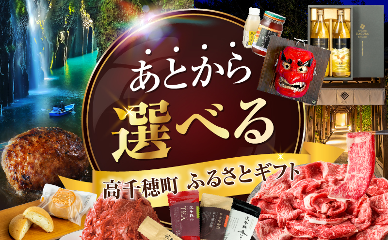 あとからセレクト【ふるさとギフト】2万円_TG-002