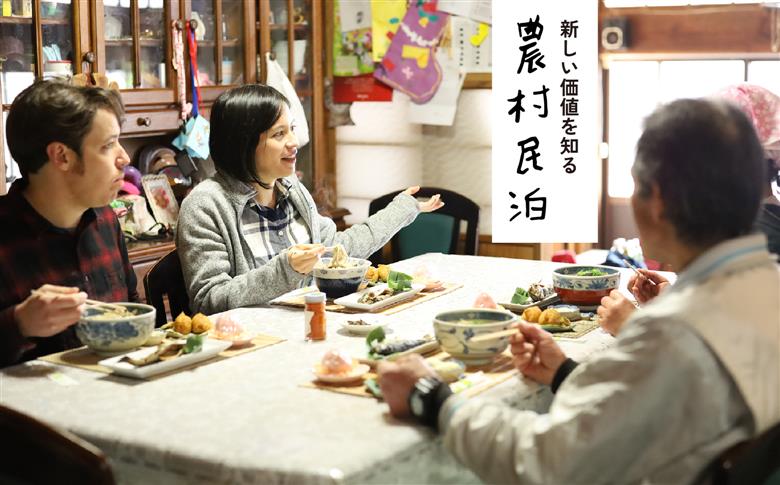 農村民泊 高千穂町の農村の暮らしそのものを体感する1泊2日 2食付きプラン（大人1名） | 農村 民宿 農村 農村宿泊 宿泊体験 農村体験 体感 農泊 農村の暮らし 現地 現地体験 旅 旅行 一人旅 宿泊券 宿泊チケット 券 チケット 宮崎県 高千穂町 |_Tk028-007