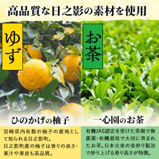 クルミの夢（合計4袋：柚子1袋・抹茶1袋・黒糖2袋） くるみ ナッツ フレーバーナッツ 沖縄県波照間産黒糖 抹茶 おやつ ゆず 柚子 スイーツ ヘルシー 個包装 洋菓子 お菓子 おやつ お茶菓子 お茶請け 手土産【PT002】【パティスリーフォレスト】