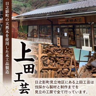 見立天照石とヒノキ箱のセット(天照石約1.5kg・ヒノキ箱15.5×20×12(cm))国産 宮崎県産 天然石 鉱石 石 入浴 温浴 温活  遠赤外線【UE006】【上田工芸】