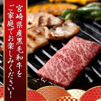 ＜先行予約受付中！2026年1月以降順次発送予定＞宮崎県産 黒毛和牛 切落し 焼肉(計1kg・500g×2)国産 宮崎県産 黒毛和牛 牛肉 炒め物 和牛 切り落とし【MI019】【(株)ミヤチク宮崎加工センター】