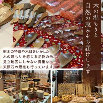 見立天照石(約1.5kg) 国産 宮崎県産 天然石 鉱石 石 入浴 温浴 温活 温浴効果  遠赤外線 入浴剤 バス【UE005】【上田工芸】