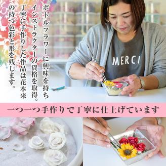 ボトルフラワー ボール (L) 花 フラワー インテリア【AT008】【ボトルフラワーatelier4-flowers】