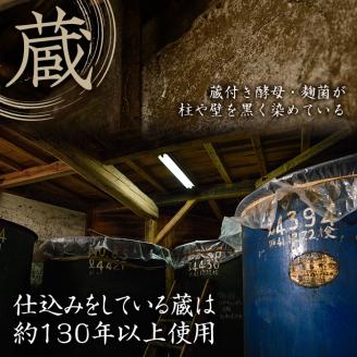 無濾過御幣限定黒ラベル 25度(900ml×5本) 酒 お酒 焼酎 芋焼酎 いも焼酎 さつまいも アルコール 白麹 黒麹【HM010】【姫泉酒造合資会社】