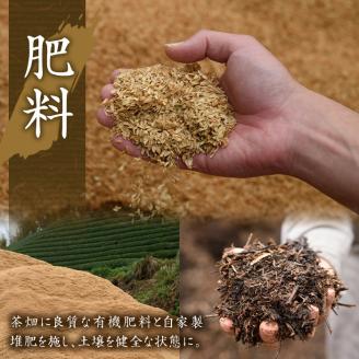 有機茶葉 一心園の有機釜炒り茶の詰め合わせセット(全3種)月の雫 強火仕上げの釜炒り茶 水出し緑茶 お茶 緑茶 茶 釜炒り茶 有機栽培 無農薬 ティーバッグ オーガニック 有機JAS認証【IS008】【一心園】