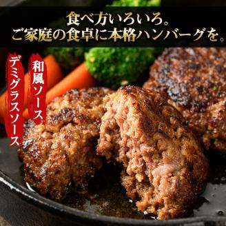高千穂牛 ハンバーグ(計10個・2個×5P)国産 宮崎県産 宮崎牛 牛肉 ハンバーグ 焼くだけ 便利 霜降り A4 和牛 ブランド牛【MT005】【JAみやざき 高千穂牛ミートセンター】