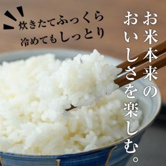 ＜ 令和7年産 ・ 新米 ＞＜定期便(連続3回)＞宮崎県産 神々の里 高千穂郷ひのひかり(5kg×2袋×3回)米 白米 精米 国産 ご飯 ブランド米【NK009】【宮崎県農業協同組合　高千穂地区本部】