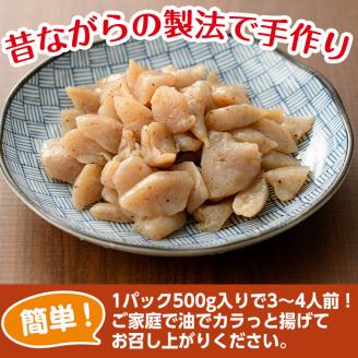 こんにゃく唐揚げ(計2kg・500g×4P)蒟蒻 ダイエット 糖質制限 低カロリー 糖質オフ おかず おつまみ 小分け 新食感【TR004】【旬果工房てらす】