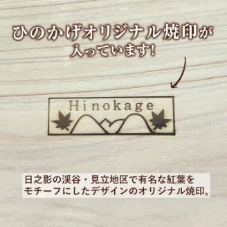 見立天照石とヒノキ箱のセット(天照石約1.5kg・ヒノキ箱15.5×20×12(cm))国産 宮崎県産 天然石 鉱石 石 入浴 温浴 温活  遠赤外線【UE006】【上田工芸】