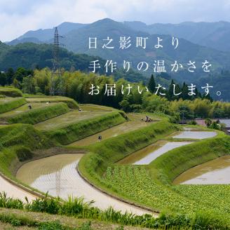 ＜先行予約受付中！2026年2月以降順次発送予定＞わら細工 祝酉(35cm×20cm)縁起物 装飾 工芸品 民芸品 手作り【WR004】【株式会社たくぼ】