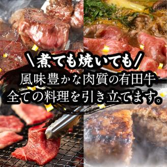宮崎黒毛和牛おまかせ部位サイコロステーキ(計1kg・250g×4)国産 宮崎県産 黒毛和牛 ステーキ 霜降り 和牛 有田牛 【AR006】【(有)有田牧畜産業 食肉加工センター】