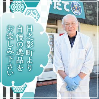 豚足・ハーブ鶏使用もも焼きチキン(各2個×4P)豚足 鶏肉 鶏もも肉 ハーブ鶏 味付け おかず おつまみ コラーゲン 小分け 便利 冷凍【FS003】【ファミリーショップ高舘】