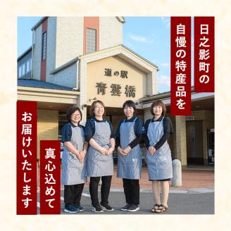 和栗ジャムとパテのセット(合計4個：和栗じゃむ140g×2個、70g×1個・栗のパテ115g×1個)栗くり 和栗 パテ 加工食品 朝食【MU010】【日之影町村おこし総合産業(株)】