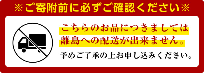ひのかげアイスクリーム3種セット(栗・金柑・釜炒り茶)(120ml×各2個) アイス スイーツ デザート 詰め合わせ 食べ比べ セット 冷凍 お取り寄せ グルメ くり 和栗 きんかん お茶 抹茶＜離島配送不可＞ 【MU037】【日之影町村おこし総合産業(株)】