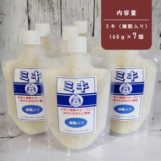 お米の発酵食品　ミキ　7個セット