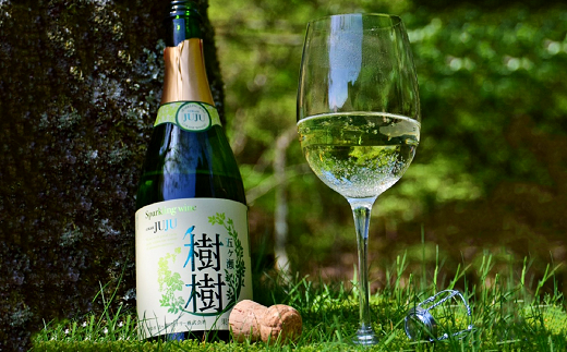 五ヶ瀬ワイン　樹樹(白・甘口・発泡タイプ)