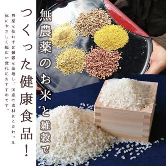 お米の発酵食品　ミキ　３個セット