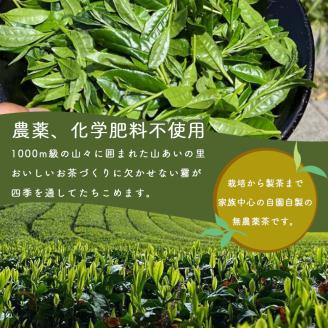 粉末釜炒り 緑茶 ３個セット