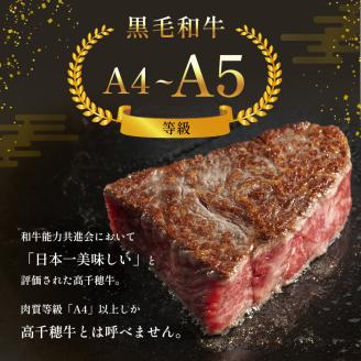 高千穂牛 モモ三角ステーキ