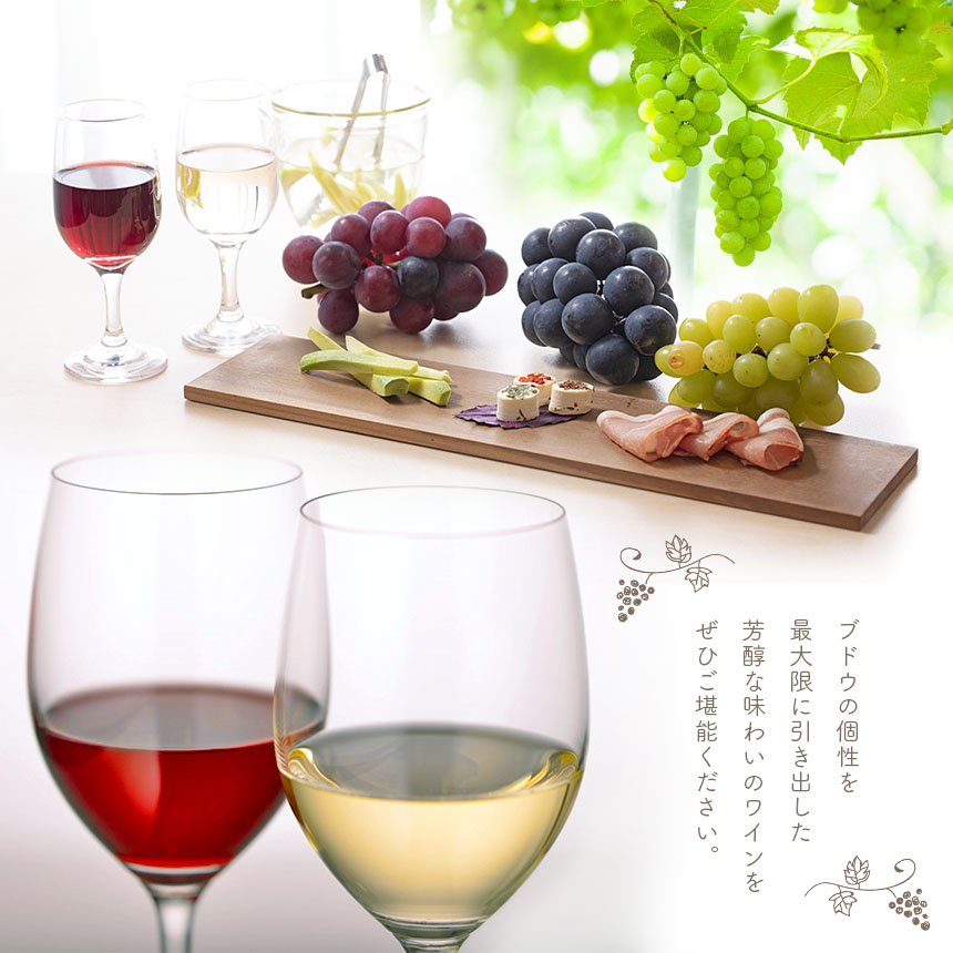 五ヶ瀬ワイン飲み比べセット(白甘&ロゼやや甘)