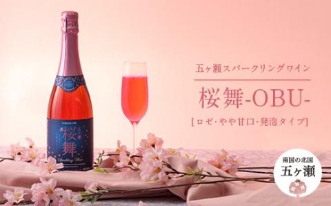 五ヶ瀬ワイン　桜舞(ロゼ・やや甘口・発泡タイプ)