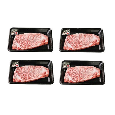 鹿児島黒牛サーロインステーキ(4枚)セット(鹿児島県)【配送不可地域：離島】