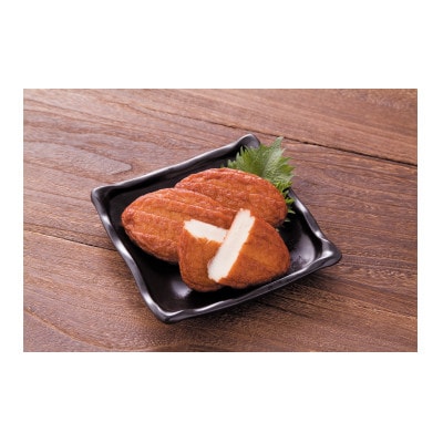 綾波(あやなみ)さつま揚げセット【配送不可地域：離島】