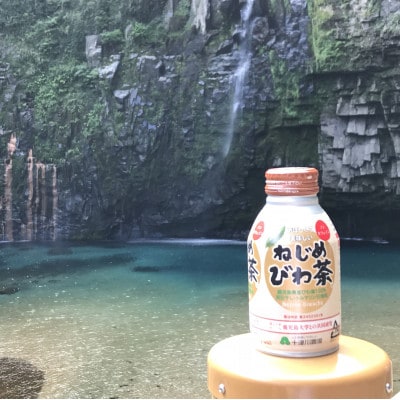 ねじめびわ茶ボトル缶2ケース