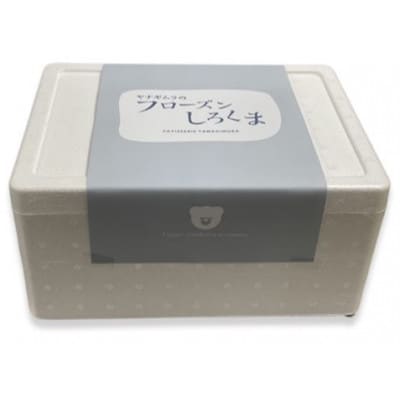 ヤナギムラのフローズンしろくまブランちゃん5個入り【配送不可地域：離島】