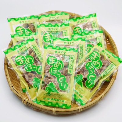 まめぼっくり 計750g(30g×25個セット)