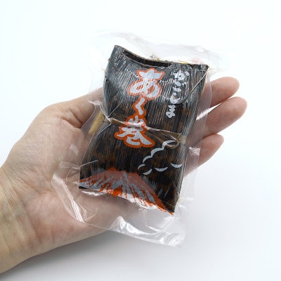 ミニあく巻【きな粉(砂糖入) 7g付】計10個セット