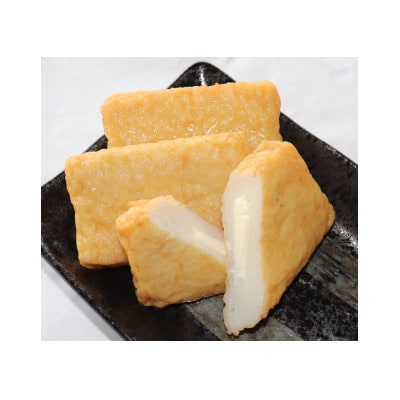 綾波(あやなみ)さつま揚げセット【配送不可地域：離島】