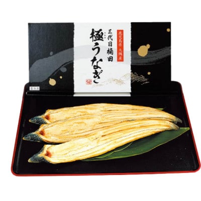 楠田の極うなぎ白焼き3尾(170g～189g×3尾)【配送不可地域：離島】