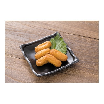 綾波(あやなみ)さつま揚げセット【配送不可地域：離島】