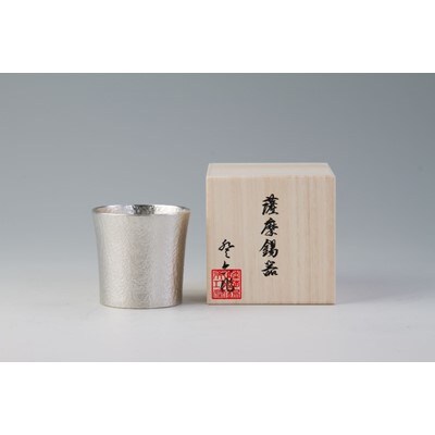 薩摩錫器　焼酎タンブラー