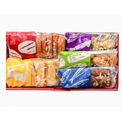 綾波(あやなみ)さつま揚げセット【配送不可地域：離島】